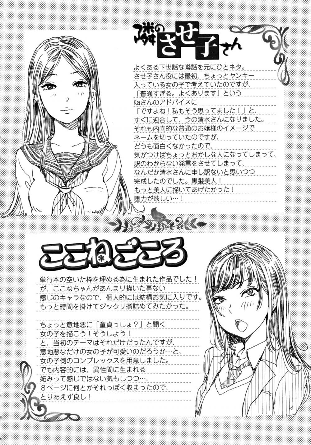 Hentai Manga Comic-Mida Love-Chapter 3-10